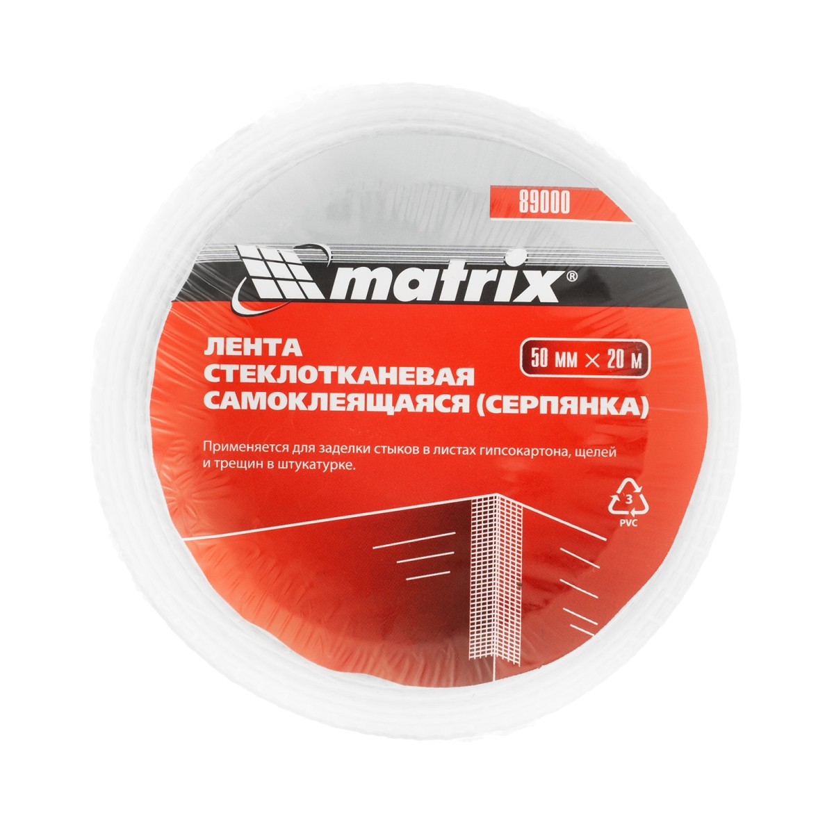 картинка Серпянка самоклеящаяся, 50 мм х 20 м Matrix