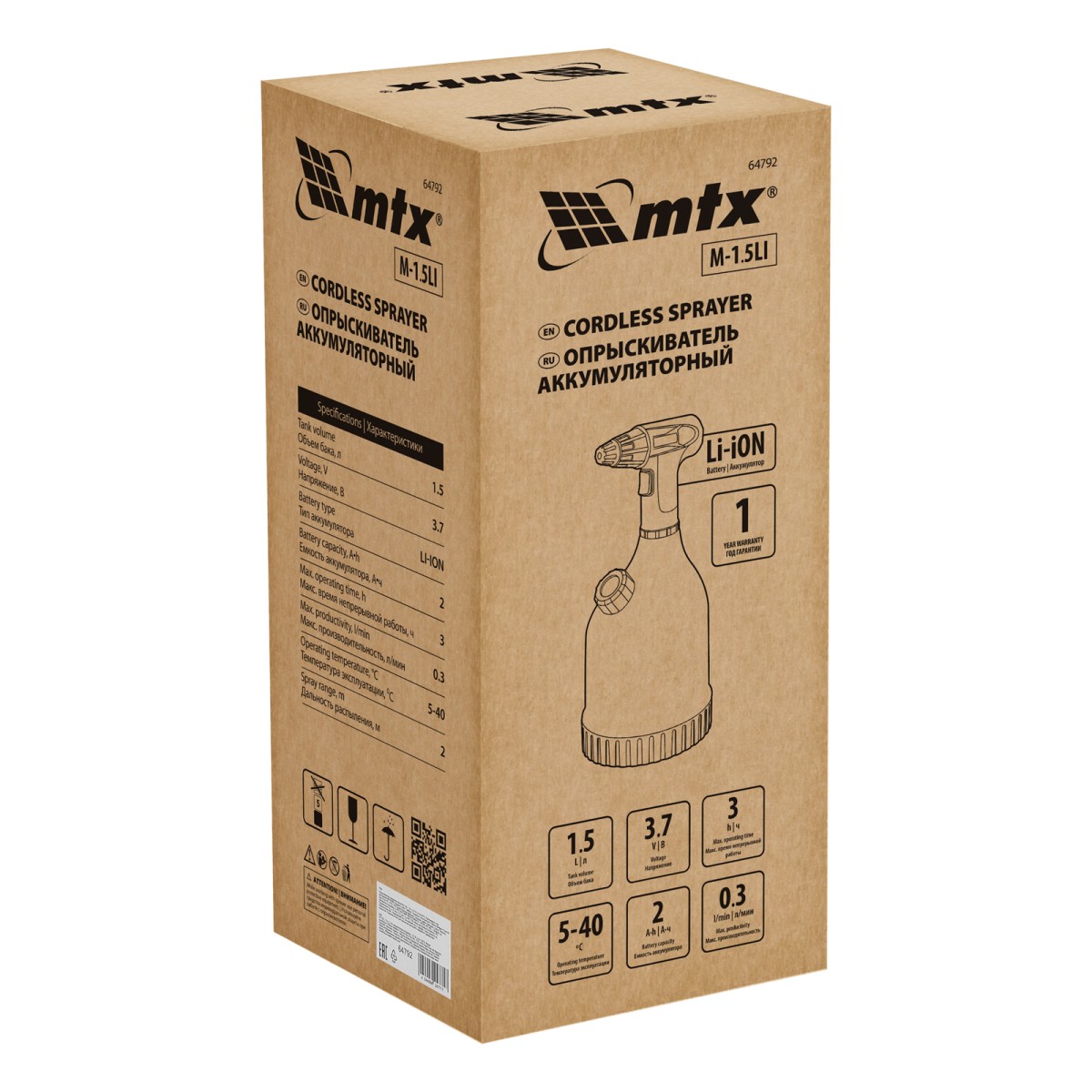 картинка Опрыскиватель аккумуляторный M-1,5LI, 1,5 л, 3,7 В, 2 Ач MTX