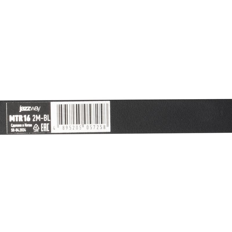 картинка Шинопровод MTR16 2M-BL 2000х16мм накладной низковольтный Pro черн. JazzWay 5057258