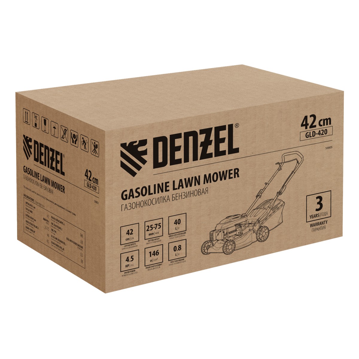 картинка Газонокосилка бензиновая GLD-420, 146 см3, ширина 42 см, 40 л Denzel