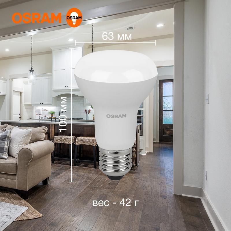 картинка Лампа светодиодная LED Value LV R63 60 8SW/840 8Вт рефлектор матовая E27 230В 10х1 RU OSRAM 4058075581913