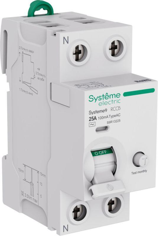Выключатель дифференциального тока 2п 25А 100мА тип AC Systeme9 230В SE S9R13225