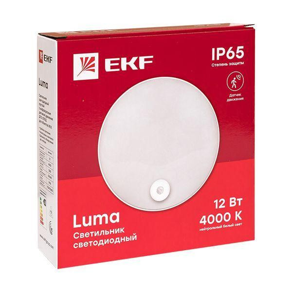 картинка Светильник светодиодный ЖКХ ДПО-2100 12Вт 4000К IP65 круг с инфракрасным датчиком движения LUMA EKF BKL-2100DI-R-12-4000