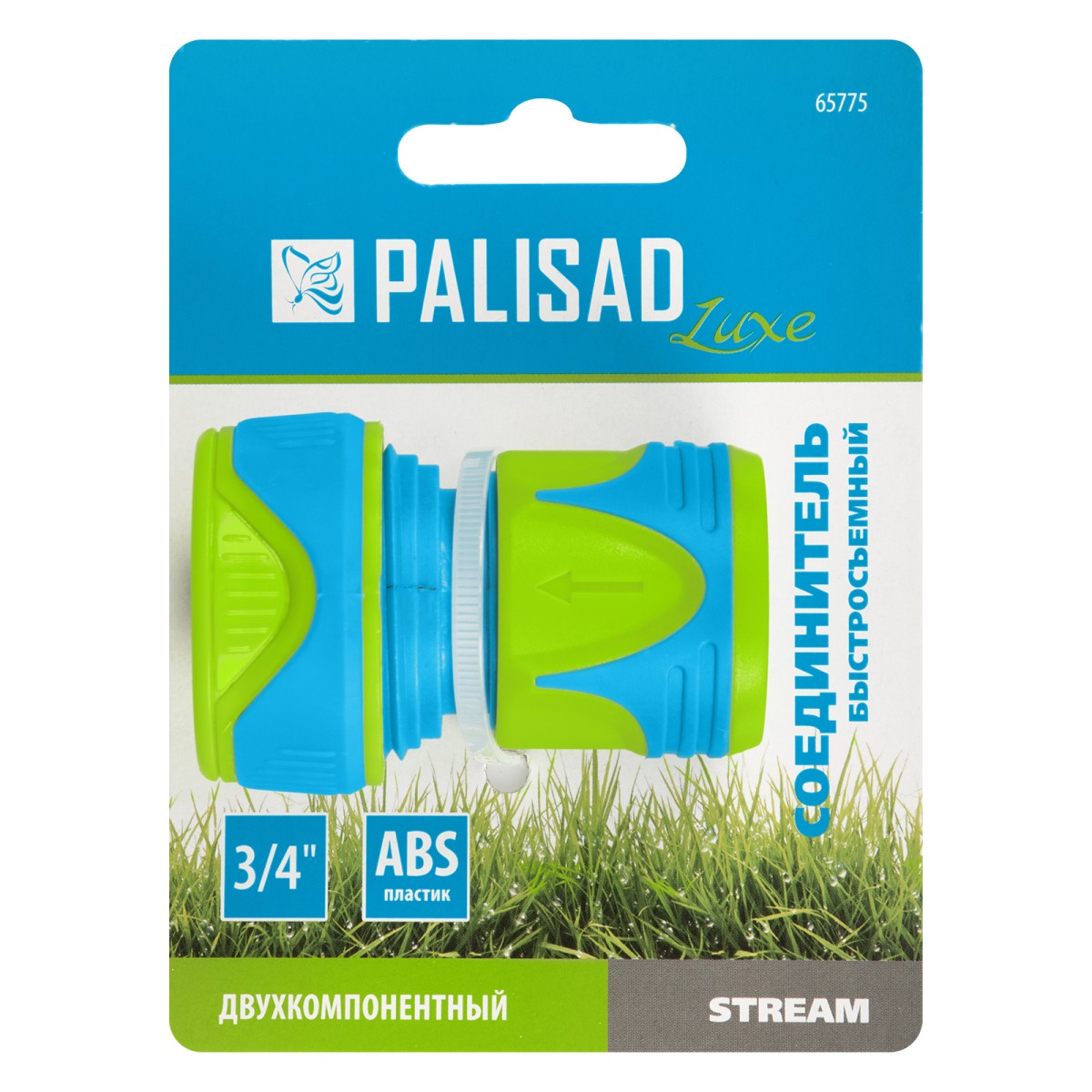 картинка Соединитель быстросъемный 3/4 Palisad Luxe