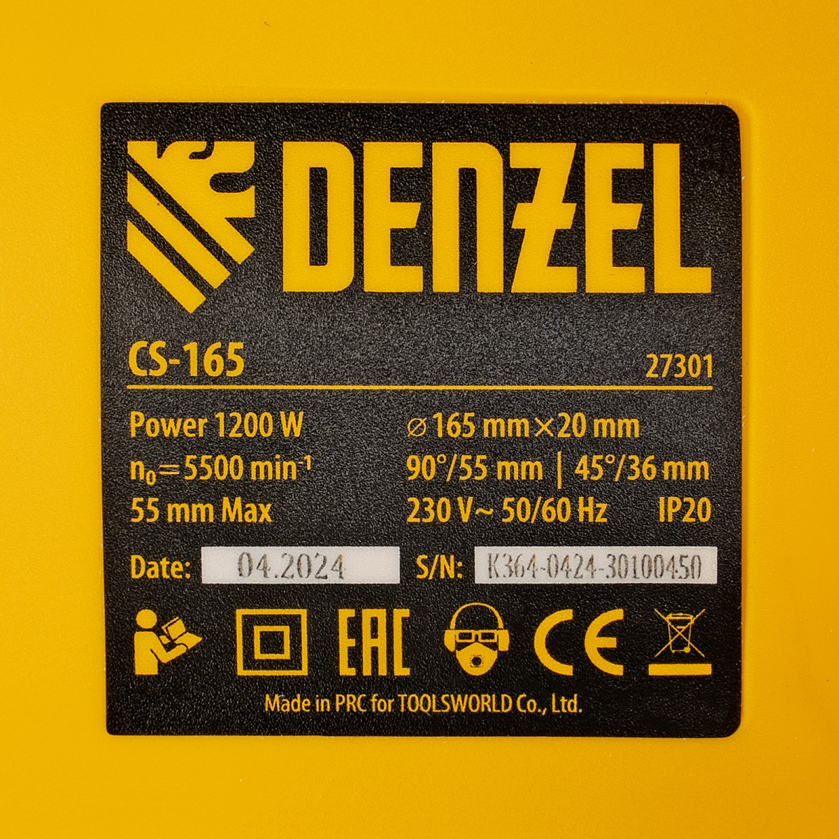 картинка Пила циркулярная CS-165, 1200 Вт, 165 мм Denzel