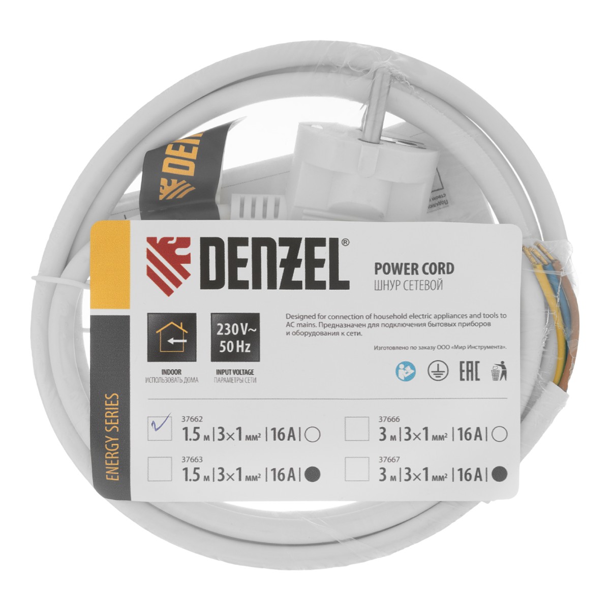 картинка Шнур сетевой Energy Series, ПВС, 1,5 м, 3 x 1 мм, с неразборной вилкой, белый, Denzel