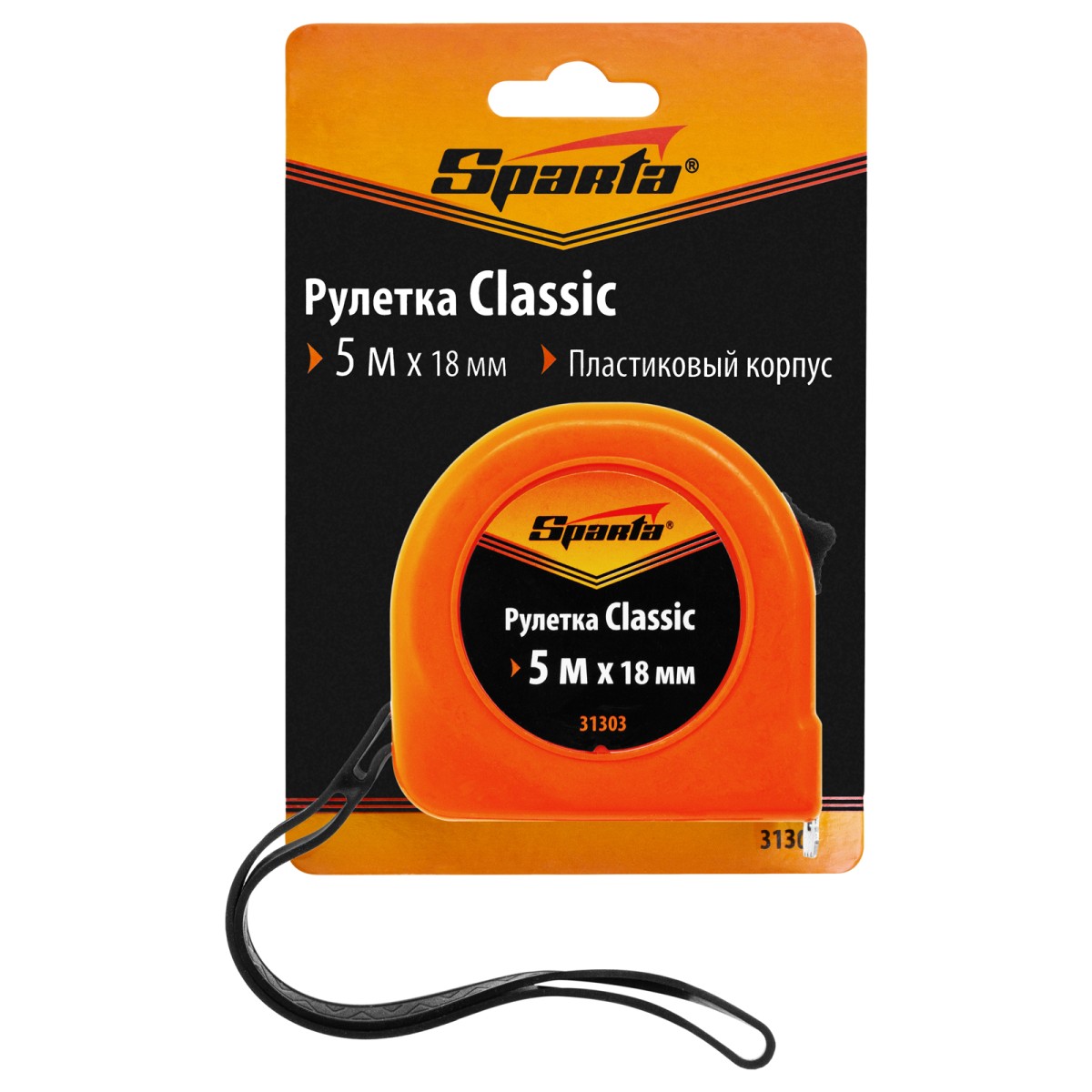 картинка Рулетка Classic,5 м х 18 мм,пластиковый корпус Sparta