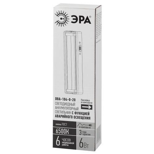 картинка Светильник светодиодный DBA-104-0-20 44LED 6ч IP20 стрелка аварийный непостоянный Эра Б0044397