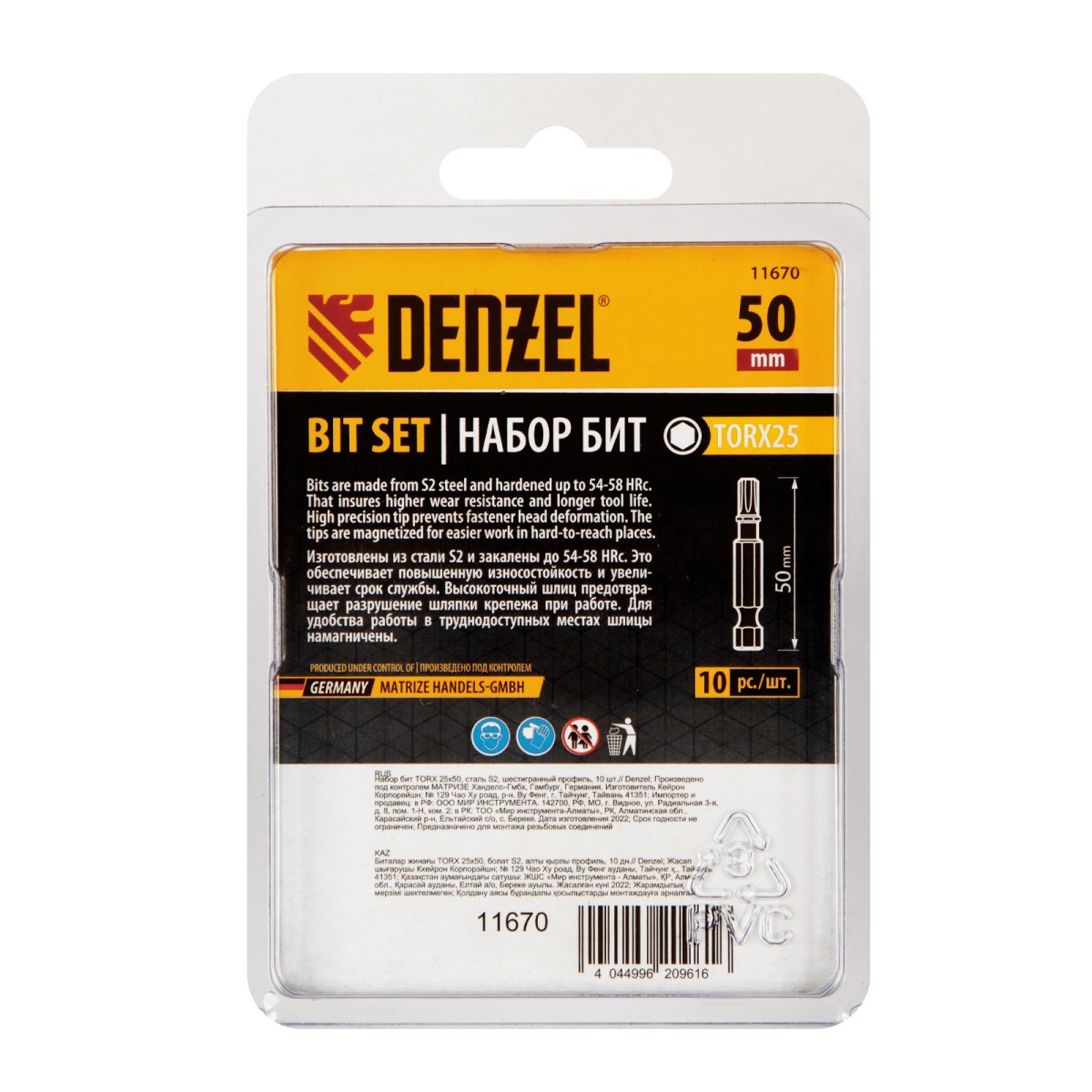 картинка Бита TX 25х50, сталь S2, шестигранный профиль, 10 шт. Е 6,3 Denzel