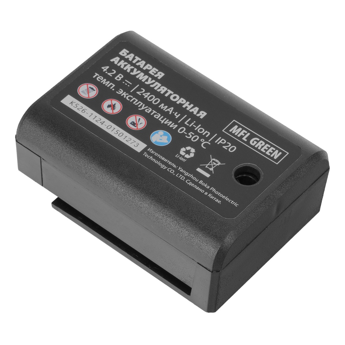 картинка Лазерный уровень MFL GREEN, 30 м, зеленый луч, акк. Li 2400 mAh, сумка, резьба 5/8" MTX