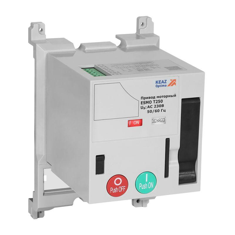 Привод моторный ESMO 230VAC T250 КЭАЗ 357177