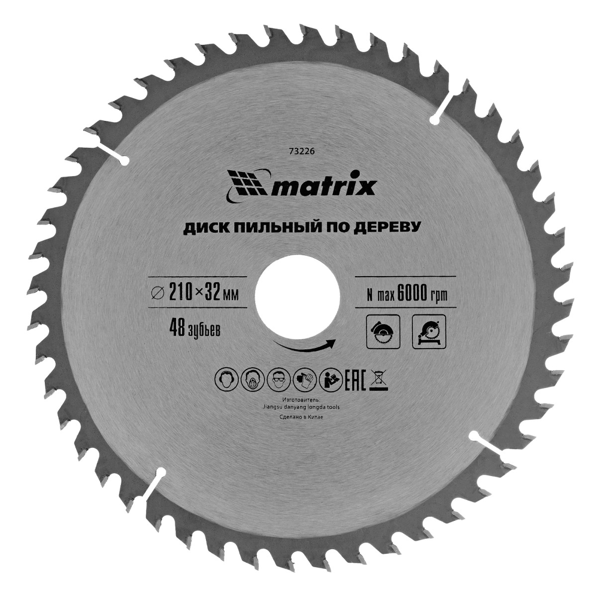 картинка Пильный диск по дереву, 210 х 32 мм, 48 зубьев, кольцо 30/32 Matrix Professional
