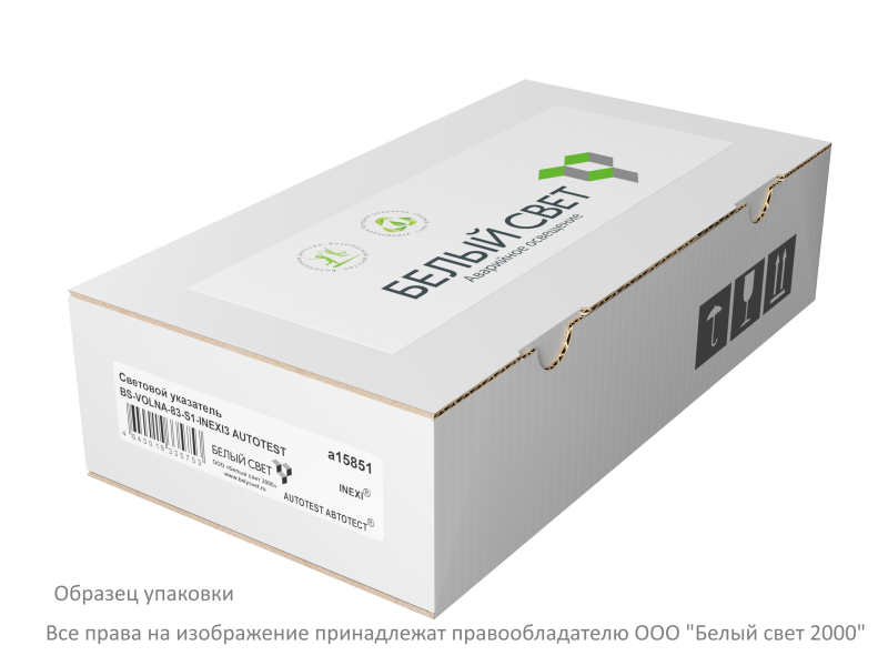 картинка Указатель световой BS-VOLNA-71-S1-INEXI2 автономный Белый свет a15844