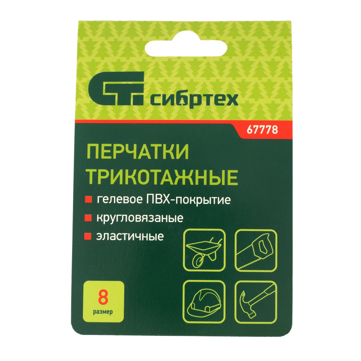 картинка Перчатки трикотажные, ПВХ гель "Протектор", оверлок Сибртех