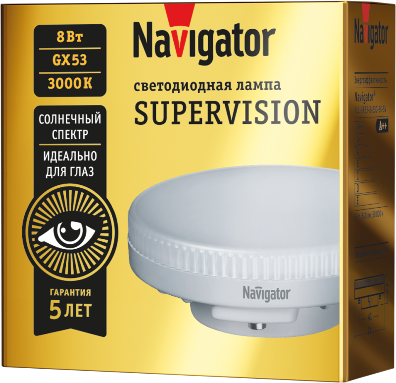 Лампа светодиодная 95 432 NLL-GX53-8-230-3K-SV NAVIGATOR 95432