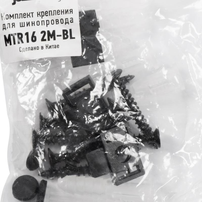 картинка Шинопровод MTR16 2M-BL 2000х16мм накладной низковольтный Pro черн. JazzWay 5057258