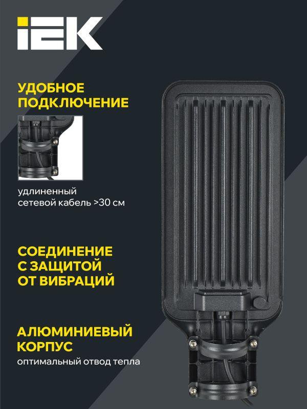 картинка Светильник светодиодный ДКУ 1011-100Ш 5000К IP65 консольный IEK LT-DKU1-1011-100-50-K03