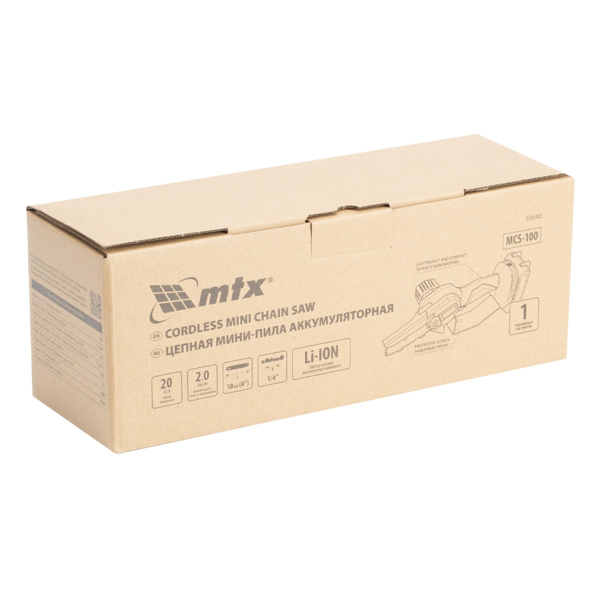 картинка Цепная мини-пила аккумуляторная, MCS-100, шина 100 мм, Li-Ion, 20 В MTX