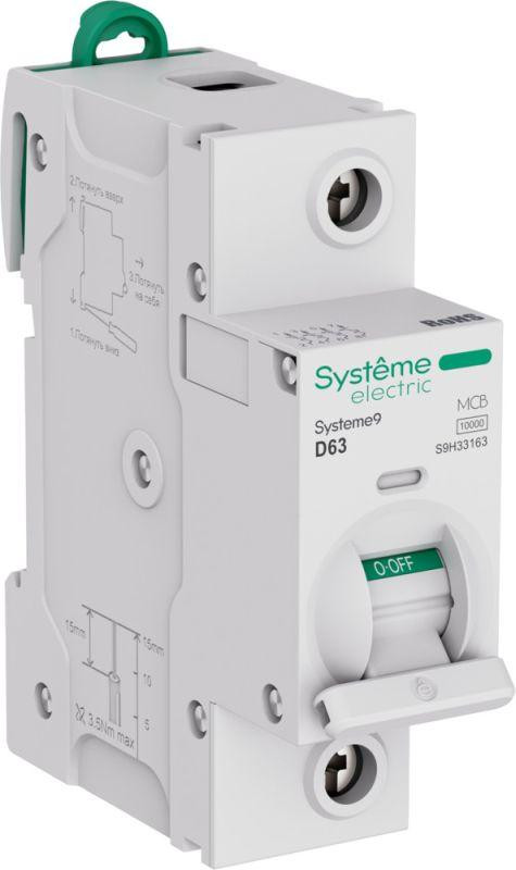 Выключатель автоматический 1п D 63А 10кА Systeme9 230В 27мм SE S9H33163