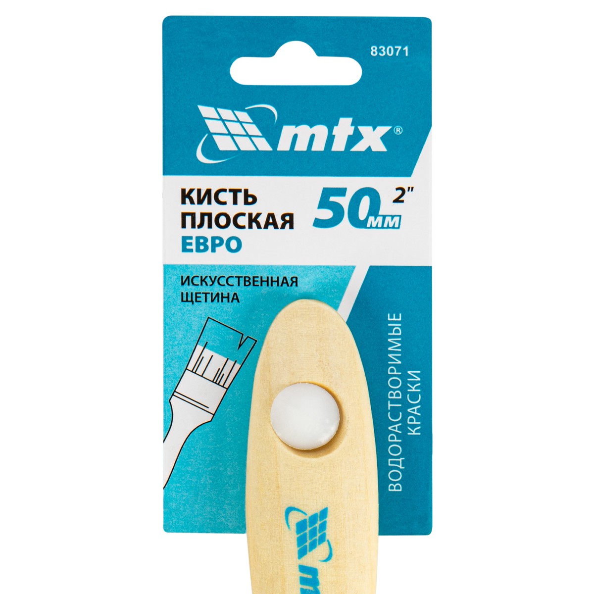 картинка Кисть плоская "Евро" 2", искусственная щетина, деревянная ручка MTX