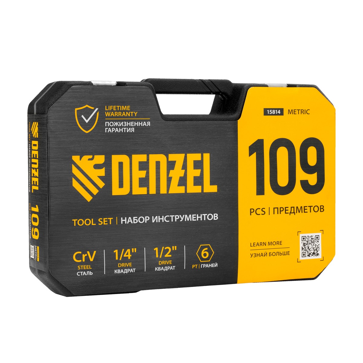 картинка Набор инструментов, 1/2", 1/4", CrV, S2, пластиковый кейс, 109 предметов Denzel