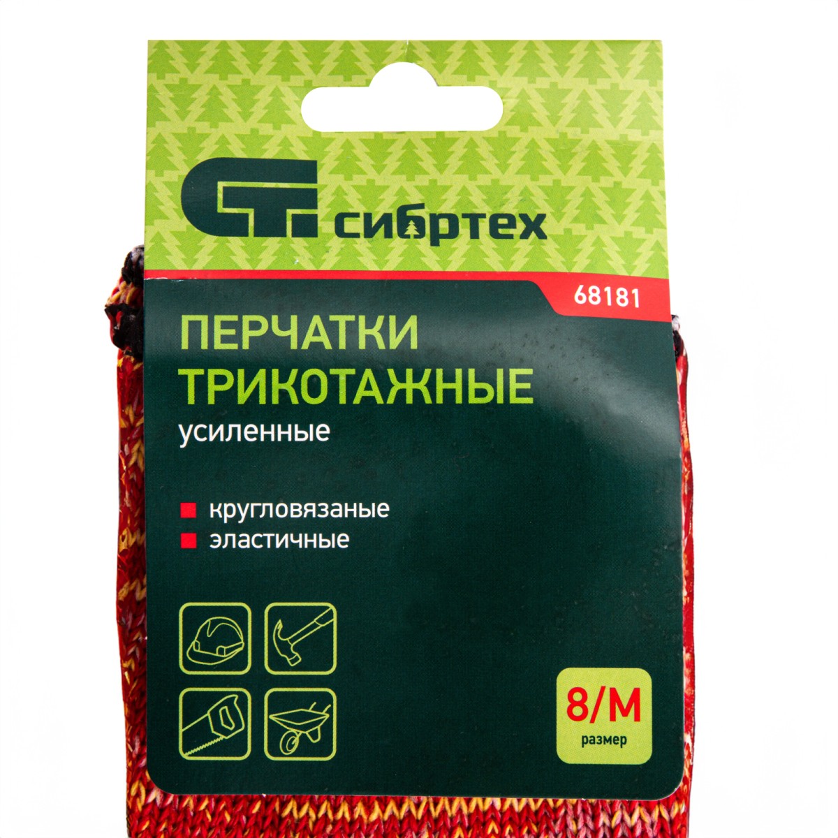 картинка Перчатки трикотажные усиленные, гелевое ПВХ-покрытие, 7 класс, красно-желтый меланж Сибртех