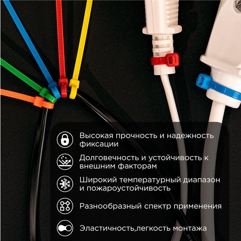 картинка Хомут кабельный 3.6х250 нейл. разноцвет. (уп.25шт) Rexant 07-0258-25