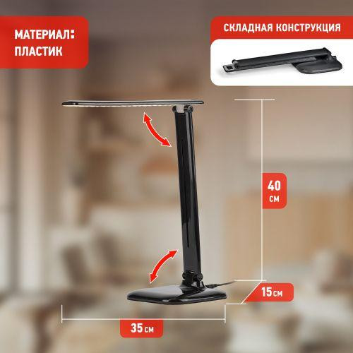 картинка Светильник NLED-462-10W-BK настол. черн. ЭРА Б0031613
