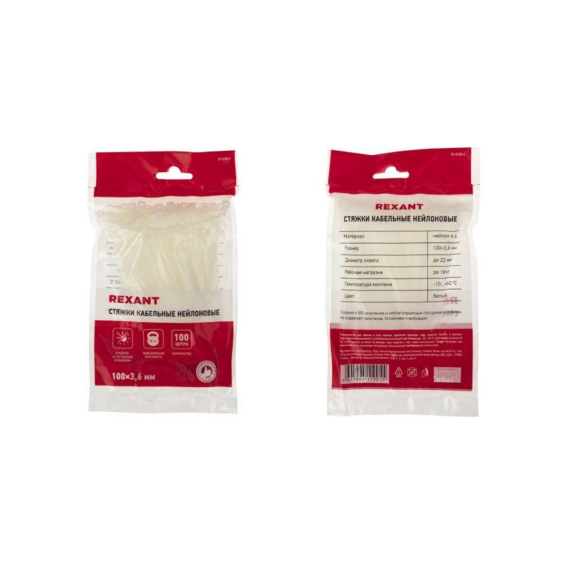 картинка Хомут кабельный 3.6х100 нейл. бел. (уп.100шт) Rexant 07-0100-4