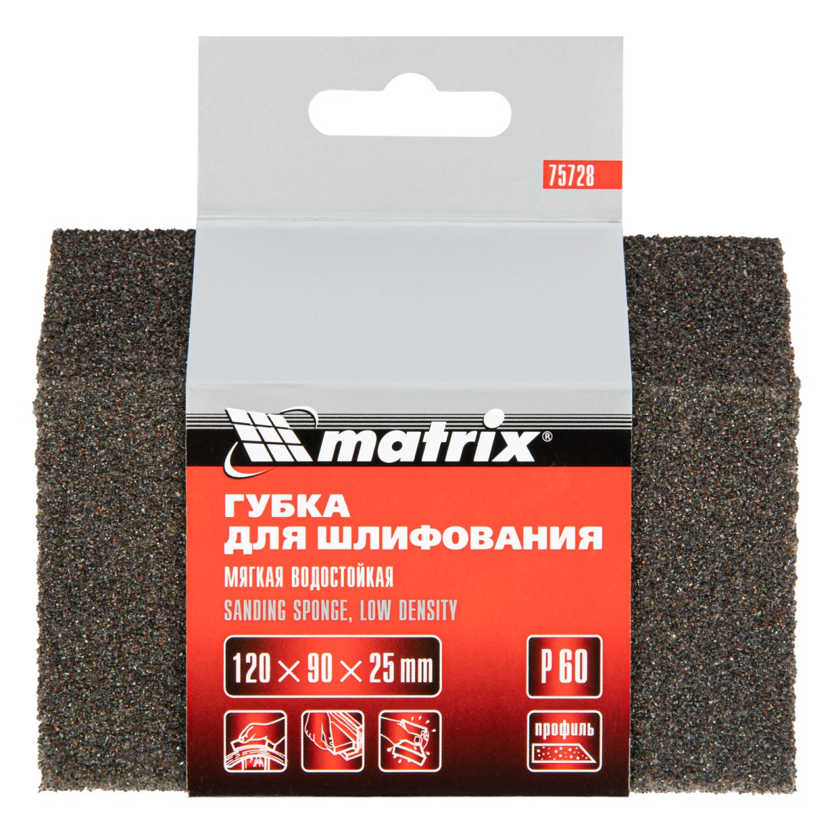картинка Губка для шлифования, 120 х 90 х 25 мм, трапеция, мягкая, P 60 Matrix