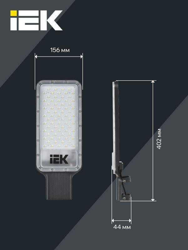 картинка Светильник светодиодный ДКУ 1011-100Ш 5000К IP65 консольный IEK LT-DKU1-1011-100-50-K03