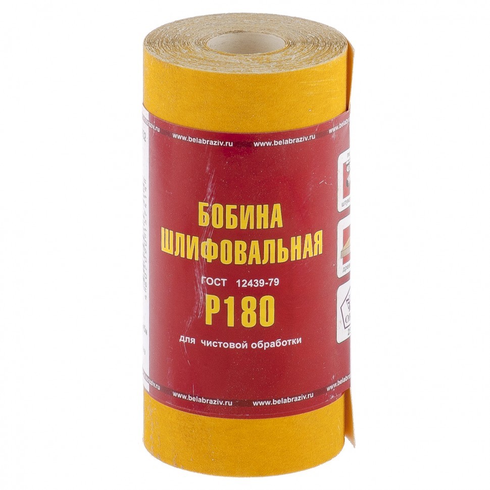 Шкурка на бумажной основе, LP41C, зернистость 6Н(P 180) мини-рулон 100 мм х 5 м, "БАЗ"