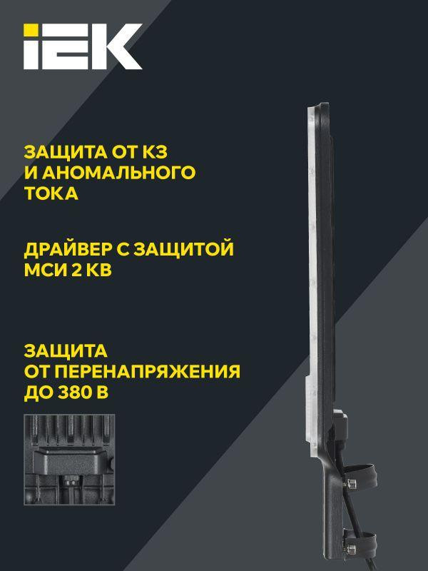 картинка Светильник светодиодный ДКУ 1011-100Ш 5000К IP65 консольный IEK LT-DKU1-1011-100-50-K03