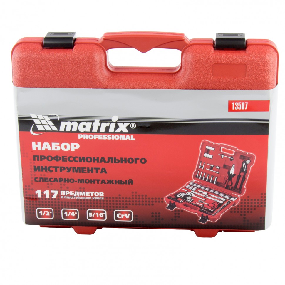 картинка Набор слесарно-монтажный с квадратами 1/4, 1/2 и 5/16", 117 предметов Matrix ProFI