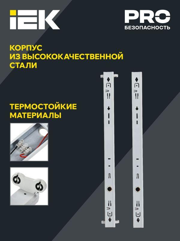 картинка Светильник ДБО 1003 под LED лампу 2хТ8 1200мм IP20 линейный IEK LDBO0-1003-01-120-K01