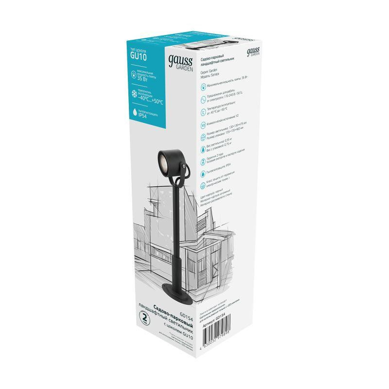 картинка Светильник Sonata 1х35Вт GU10 IP54 170-240В 90х90х475мм НТУ садово-парковый GAUSS GD154