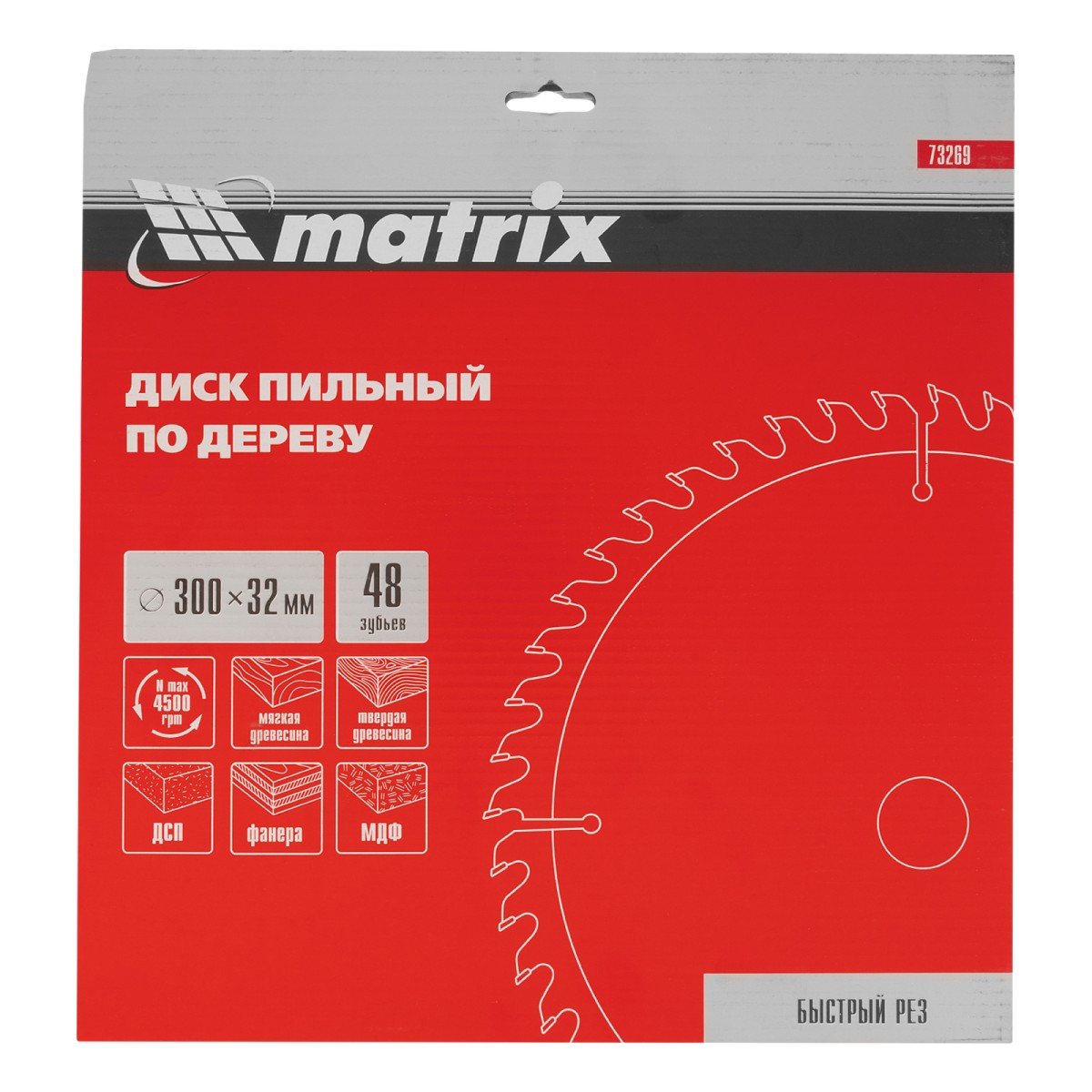 картинка Пильный диск по дереву, 300 х 32 мм, 48 зубьев Matrix Professional