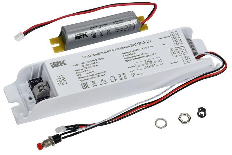 картинка Блок аварийного питания БАП200-1.0 для LED IEK LLVPOD-EPK-200-1H