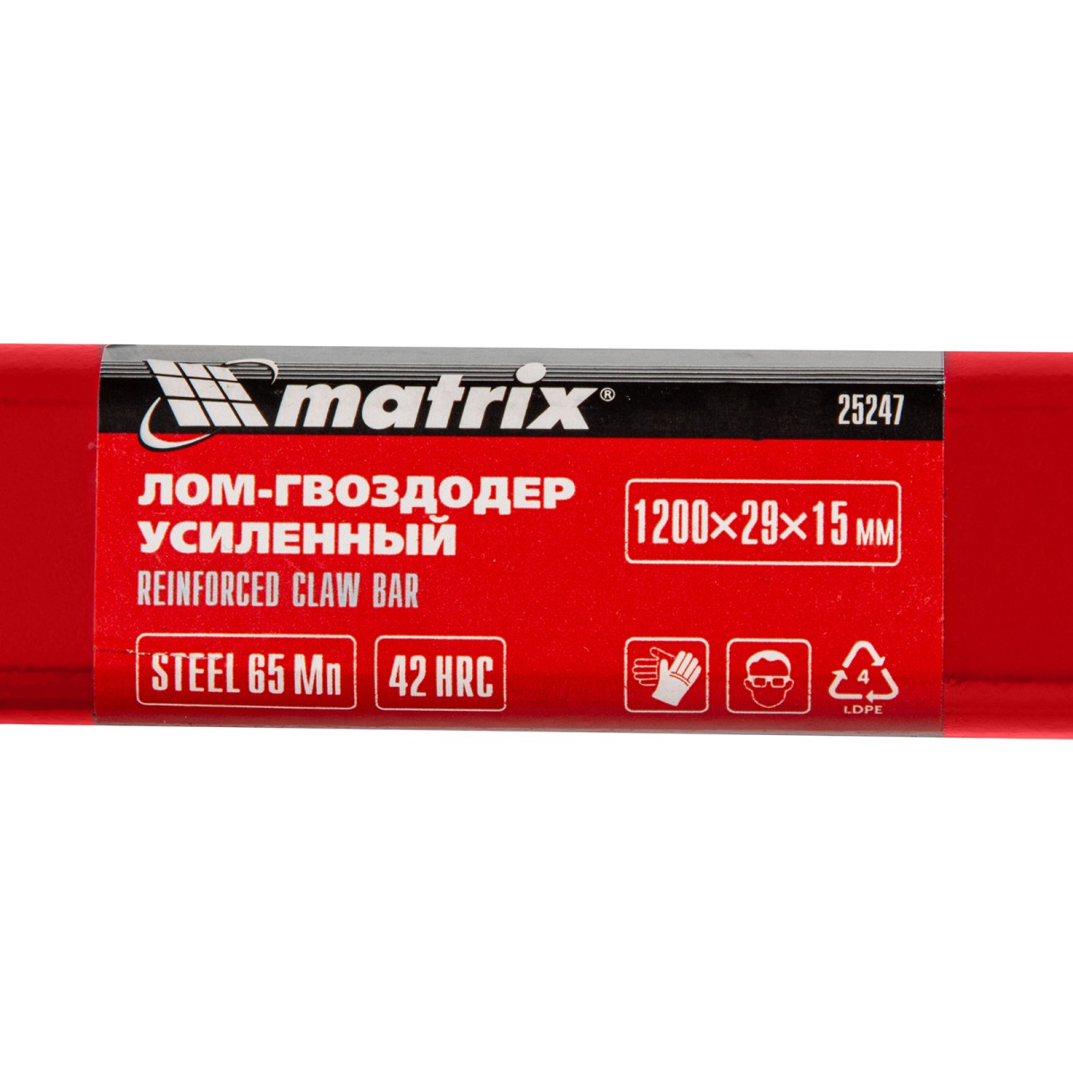 картинка Лом-гвоздодер усиленный, 1200х29х15 мм Matrix