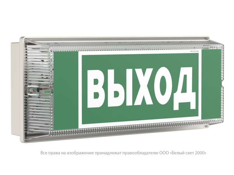 Указатель световой BS-UNIVERSAL-943-10х0.3 LED IP65 автономный Белый свет a14474