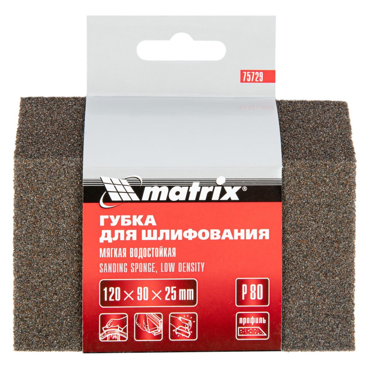 картинка Губка для шлифования, 120 х 90 х 25 мм, трапеция, мягкая, P 80 Matrix