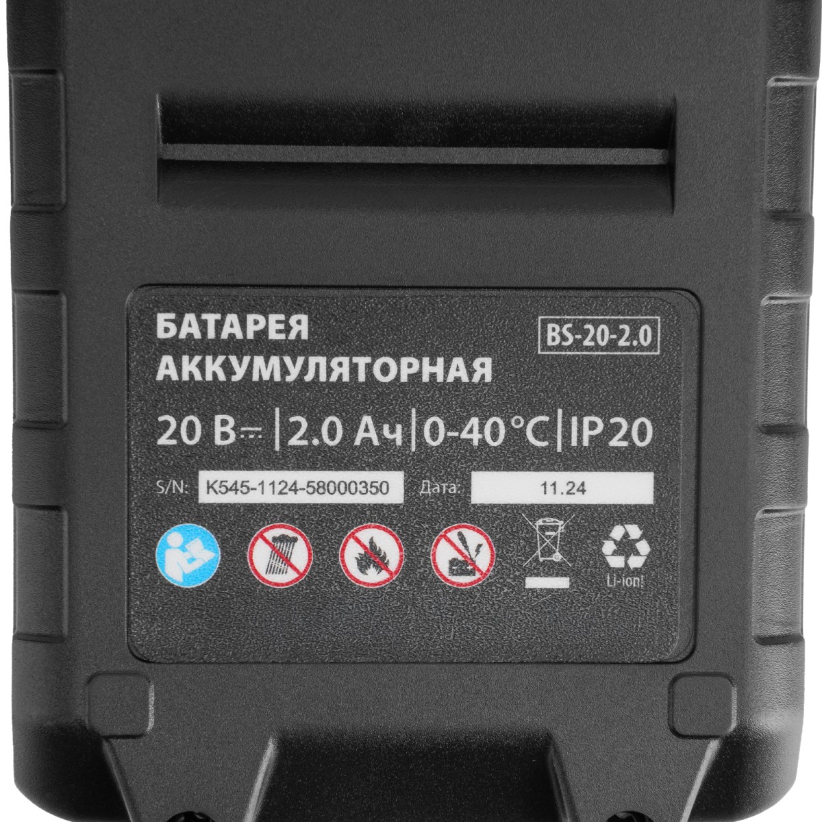 картинка Винтоверт ударный аккумуляторный CIDS-20-280, Li-Ion, 20 В MTX