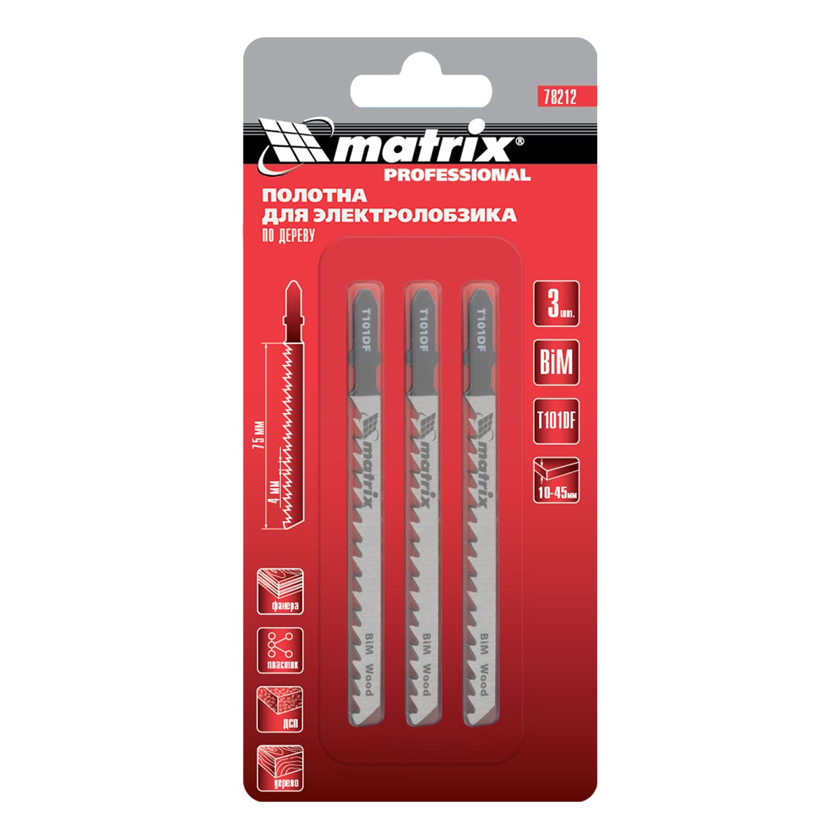 картинка Полотна для электролобзика по дереву, 3 шт, T101DF, 75 x 4 мм, Bimetal Matrix Professional