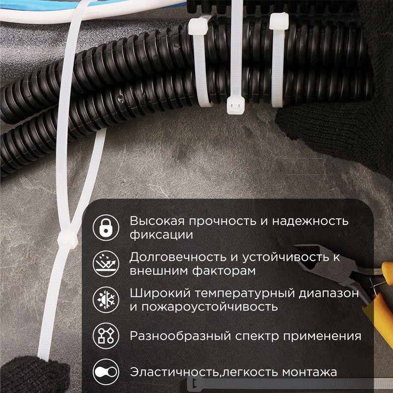 картинка Хомут кабельный 4.8х500 нейл. бел. (уп.100шт) Rexant 07-0500