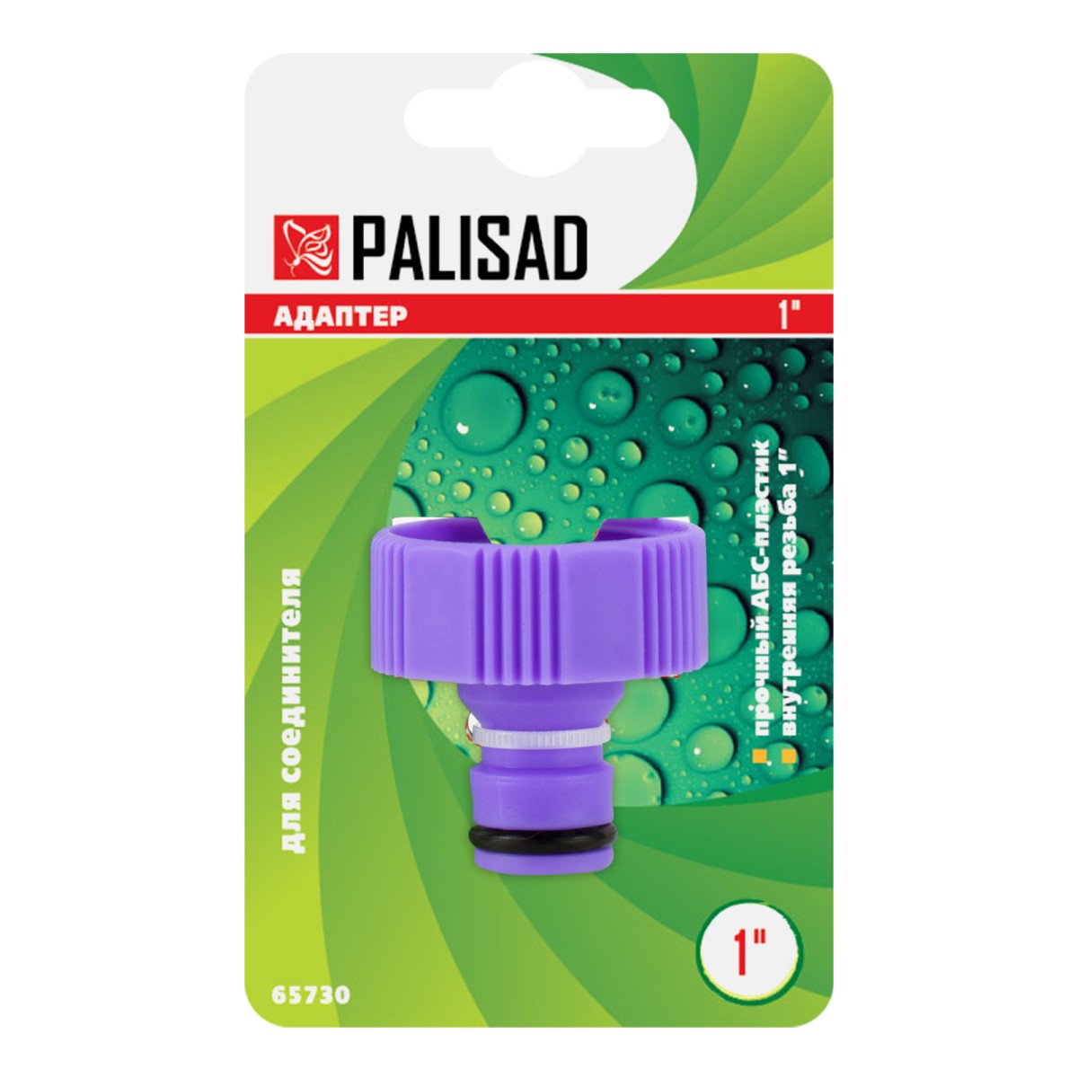 картинка Адаптер пластмассовый, 1, внутренняя резьба Palisad