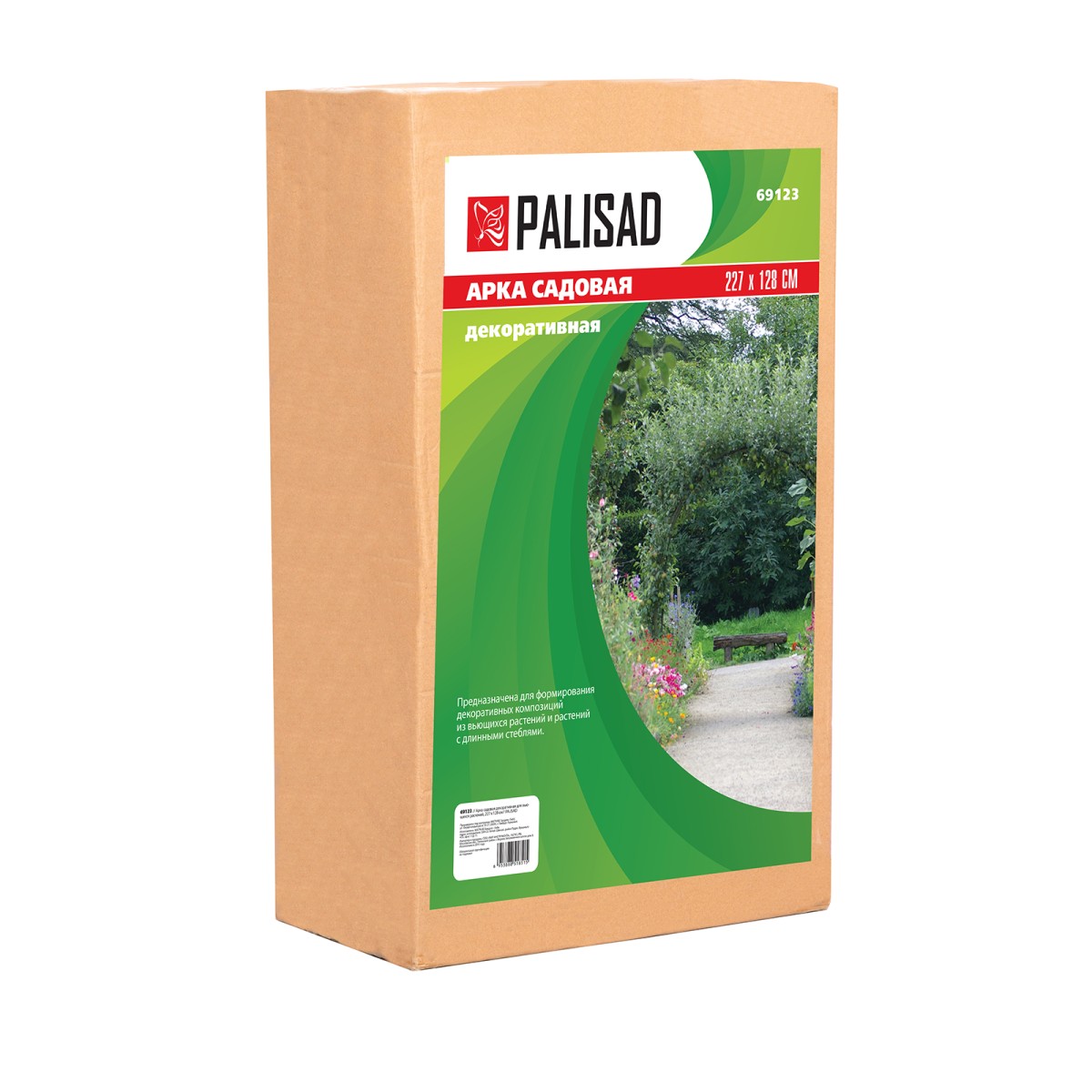 картинка Арка садовая декоративная для вьющихся растений, 227 х 128 см Palisad