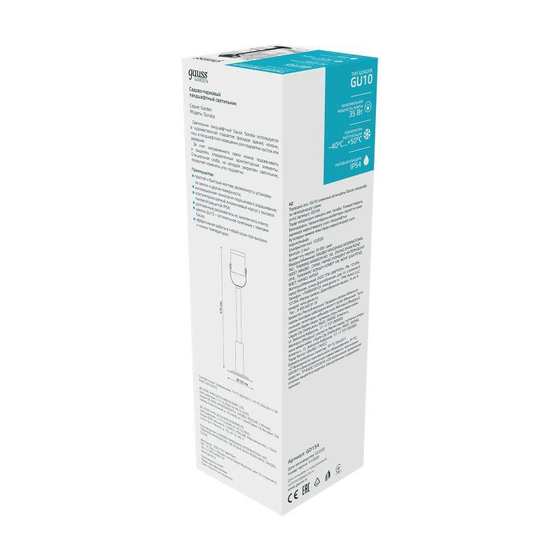 картинка Светильник Sonata 1х35Вт GU10 IP54 170-240В 90х90х475мм НТУ садово-парковый GAUSS GD154