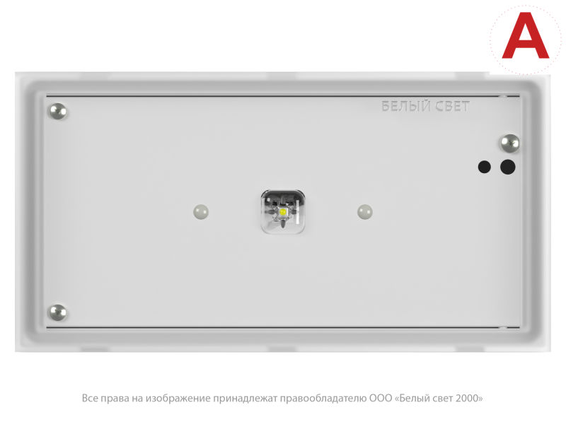 картинка Светильник аварийный BS-BRIZ-10-L2-ELON Белый свет a16988
