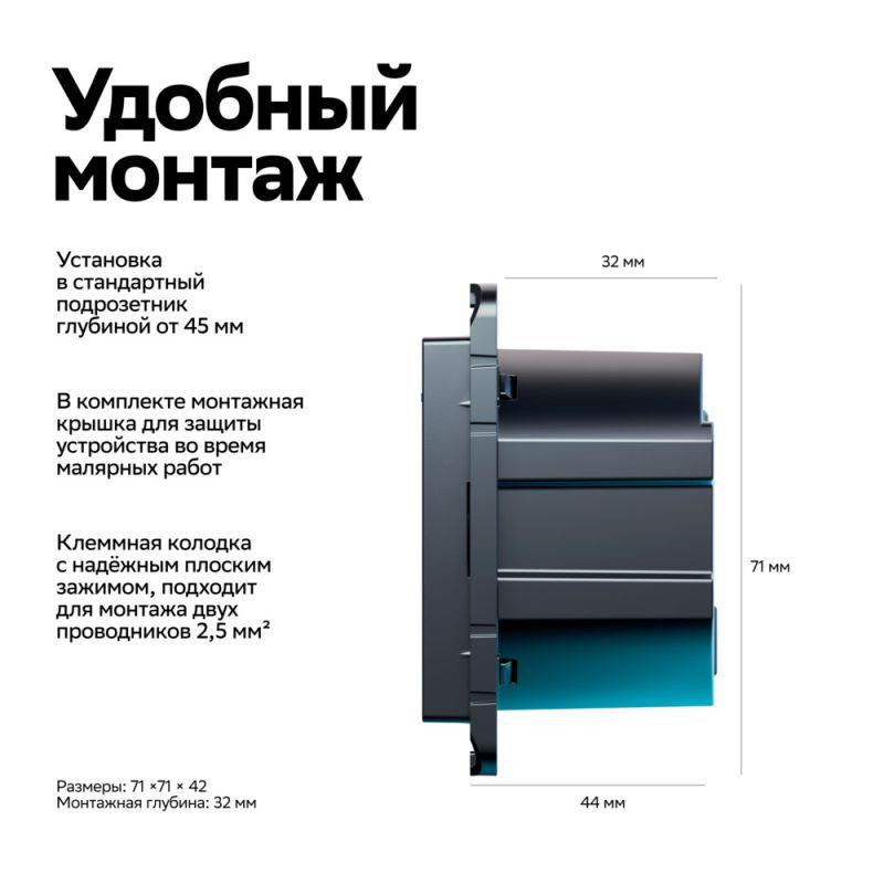 картинка Розетка AtlasDesign Smart 16А L+N с заземл. защ. шторки Zigbee механизм карбон SE ATN001045Z