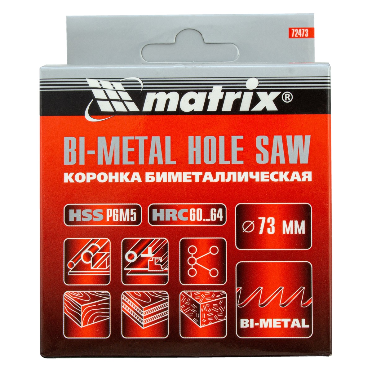 картинка Коронка Bimetal, 73 мм Matrix